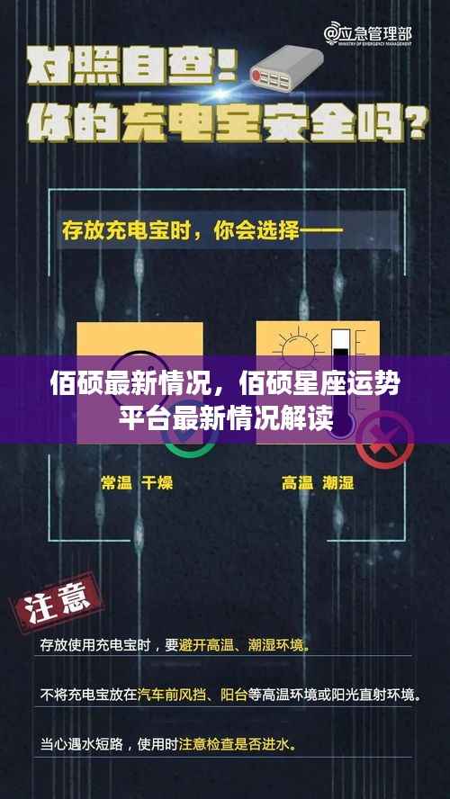 冰肌玉骨 第7页