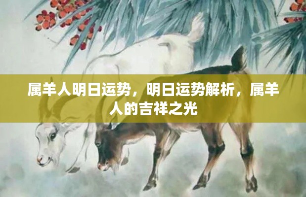 耳目闭塞 第6页