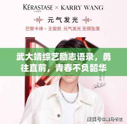 不飞则已 第5页