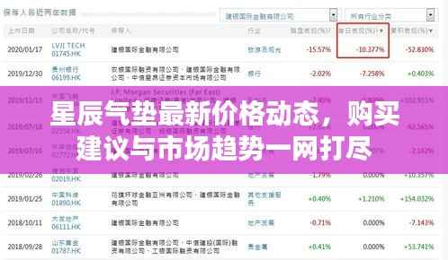 艰苦朴素 第4页