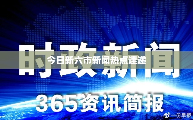 利官近贵 第4页