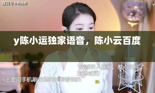 下里巴人 第4页